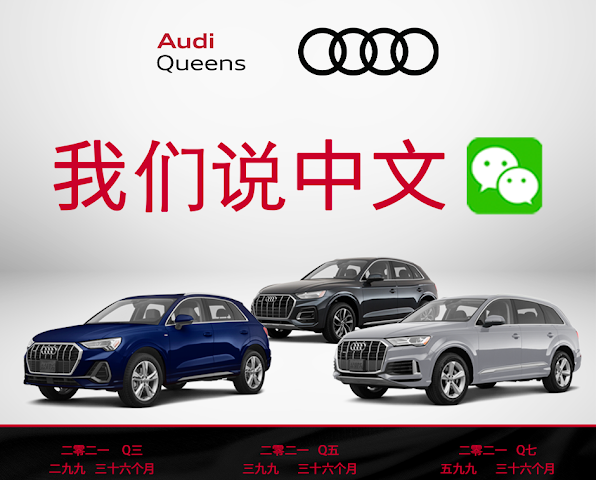 Electric Vehicle Charging Station in Flushing New York