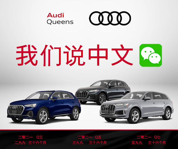 Electric Vehicle Charging Station EV Charging Station at 30-35 College Point Blvd